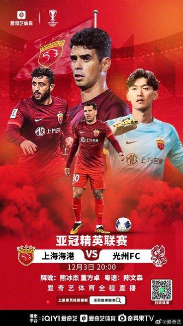 Lịch Cắt điện Hà Nội